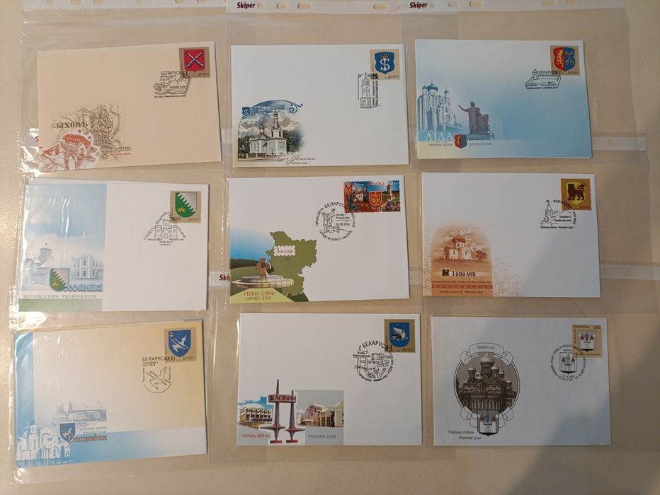 КПД, КМ, Марки Білорусь, Україна, Філіпіни, Чехія, Росія, Білорусь, Фр