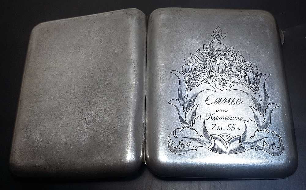 Новый серебряный футляр «Порт.сиг.» Серебро СССР РезьбаПозолота