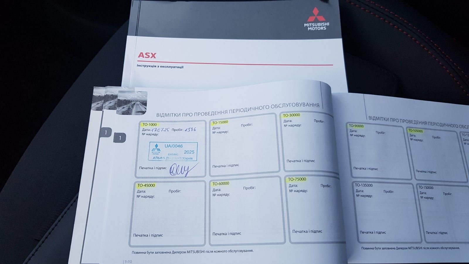 Новий Mitsubishi ASX 2025 р.