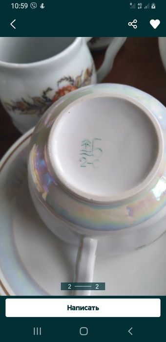 Чайный сервиз Розы Барановка