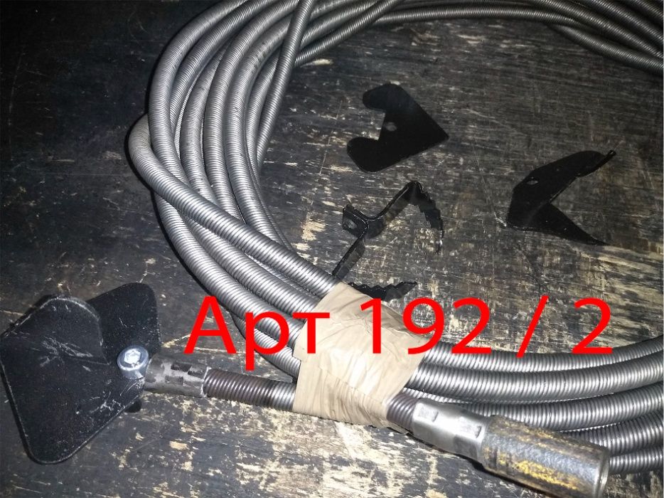 Арт192-2 Трос для чистки  сантехнических труб. Чистка канализации