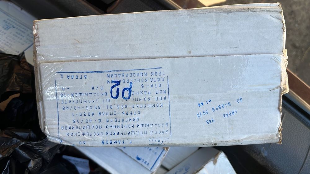 Вкладыши ЮМЗ Д65 р2 р3 р4