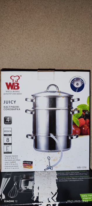 Продам кастрюлю соковарку