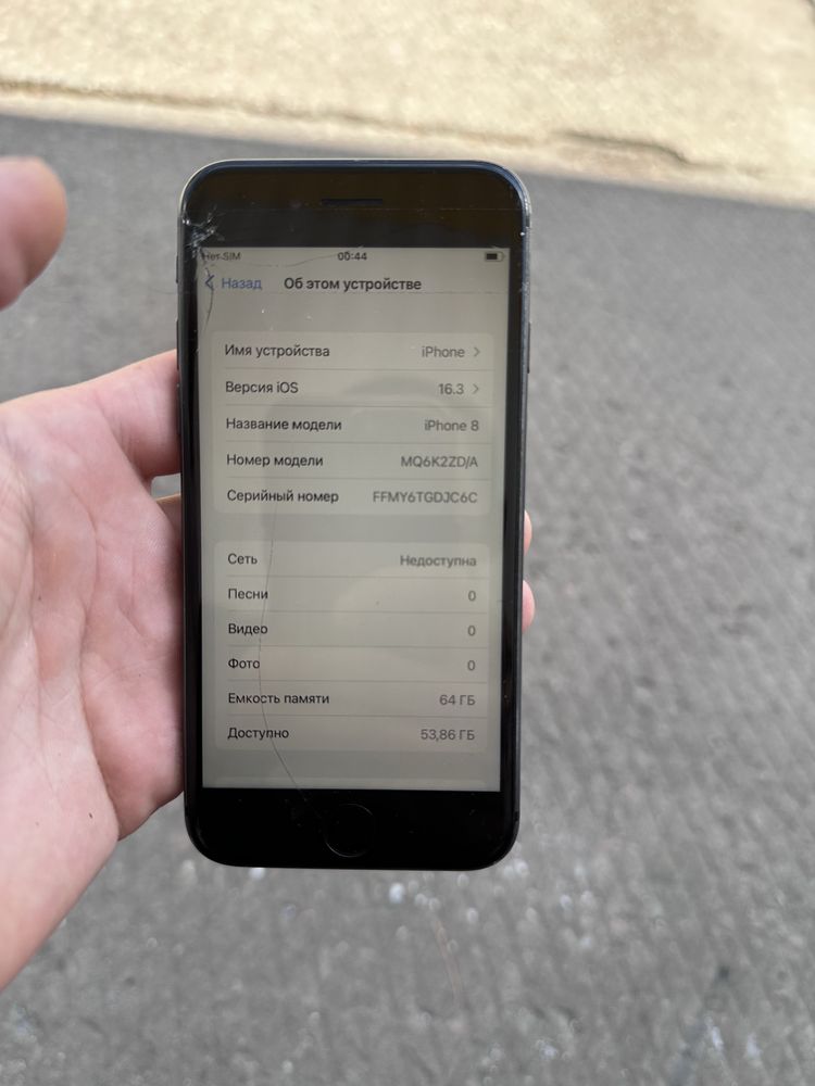 Продам iPhone 8 64gb