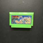 Bio Senshi Dan Increaser gra Nintendo Famicom Pegasus konsola