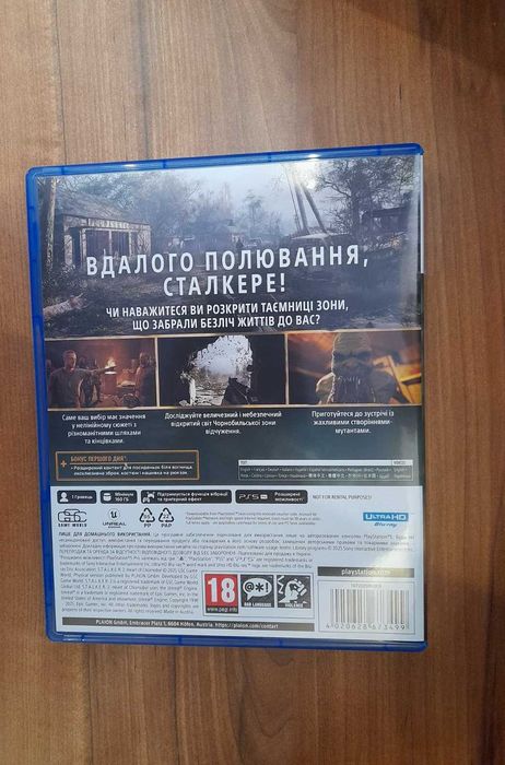 Stalker 2 PS5 (Сталкер 2 Heart of Chornobyl)