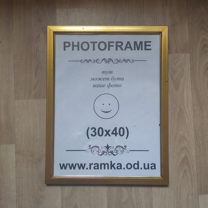 Фоторамки 2 шт 30/40 зі склом