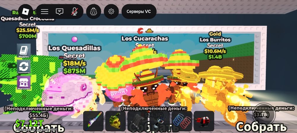 Los cucarachas 11 m/s