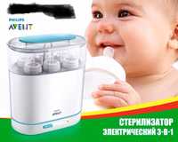 Электрический стерилизатор 3 в 1 Philips AVENT