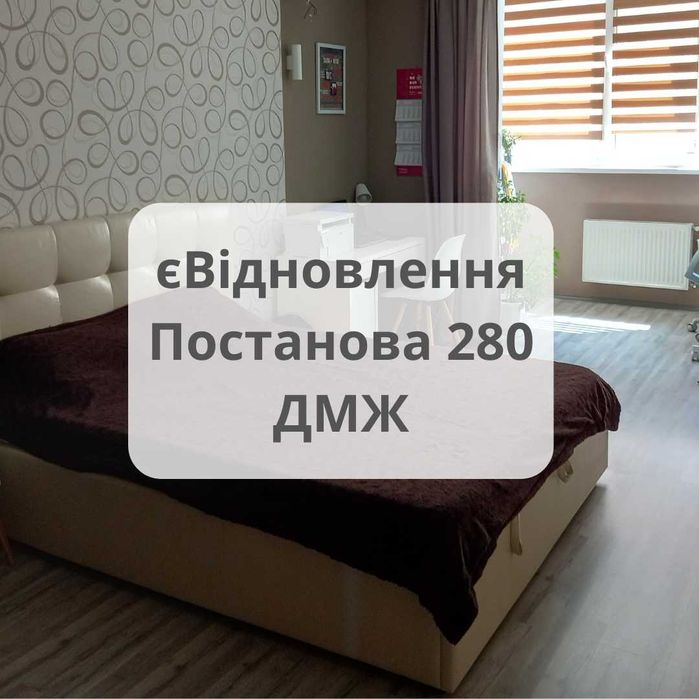 ‼️ВСІ ПОСТАНОВИ, єОСЕЛЯ, ДМЖ‼️"Двушка" в новом доме на ул. Старицкого!