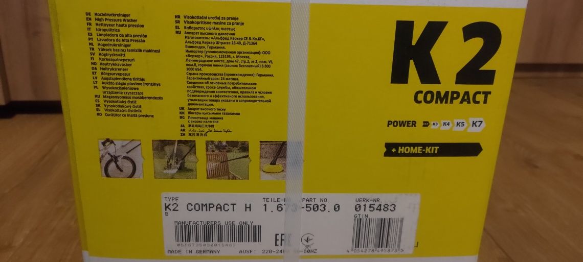 Myjka Karcher K2 compact + home kit