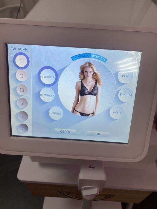 Продам аппарат для лазерной эпиляции Fenix