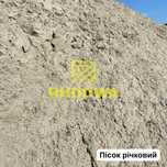 Замовити Щебінь Пісок Відсів Камінь Камень Пісок Щебень Отсев