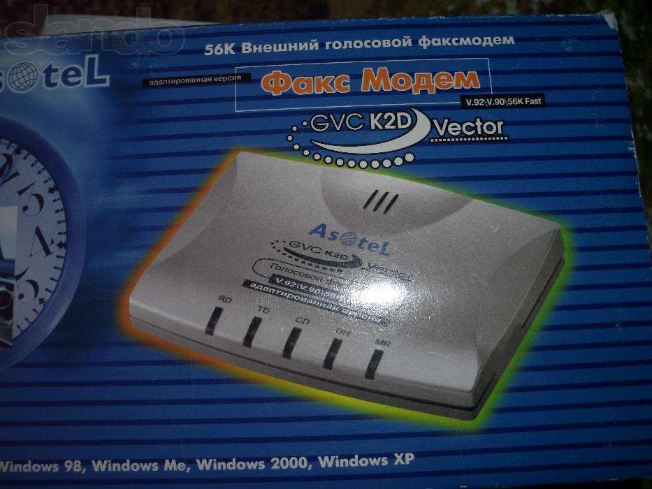 Продам Внешний голосовой Факс Модем GVC K 2D Vector