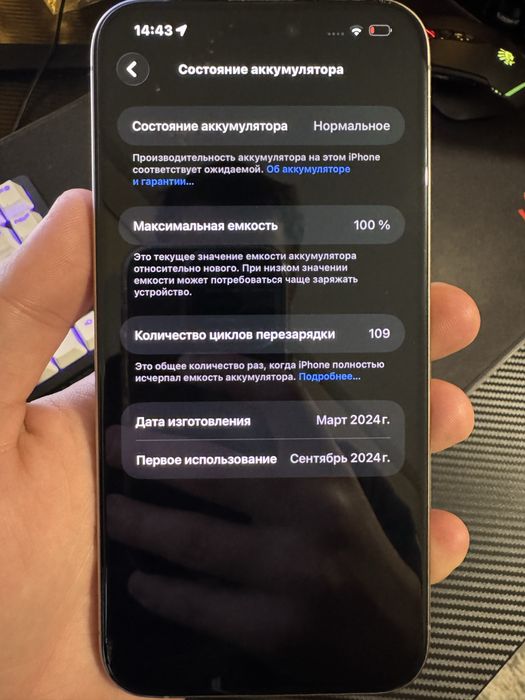 Продам айфон 15 про макс 256 гб