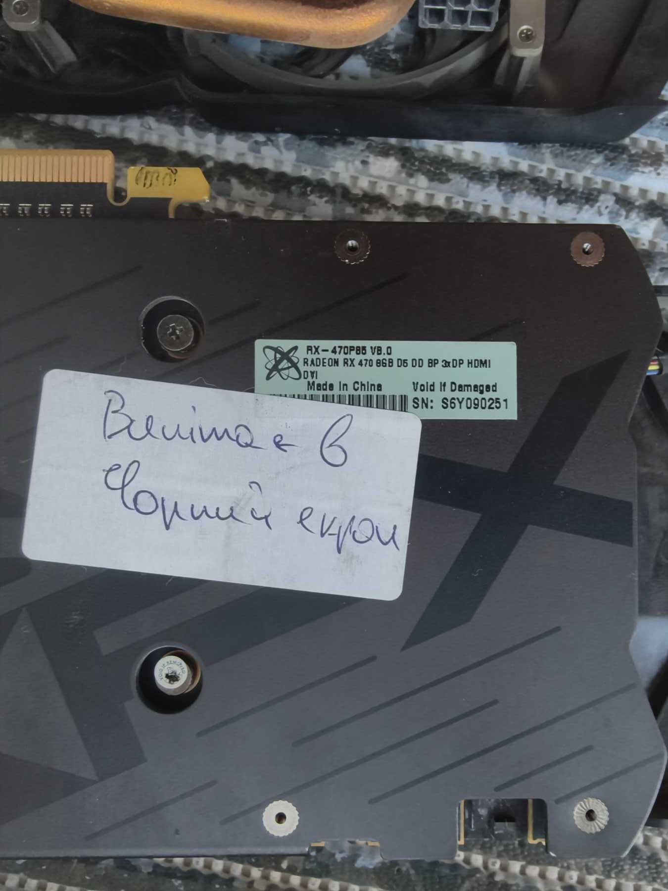 2 відеоакарти в ремонт/на запчастини! XFX RX 470 8GB