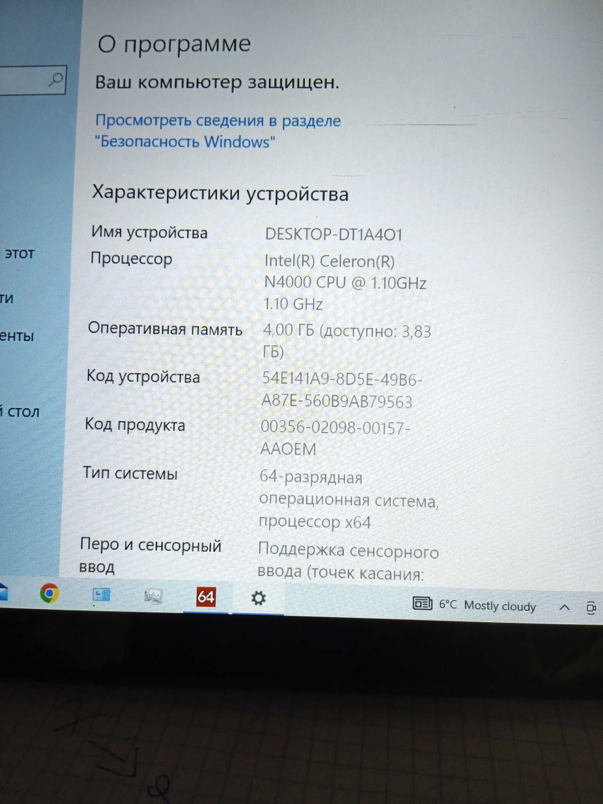 Планшет ONN 10 дюймів 4/64 INTEL Celeron N4000