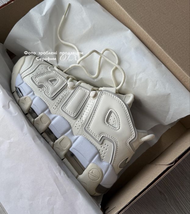 wmns` Nike Air More Uptempo Phantom (NEW IN BOX)