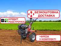 Мотоблок Кентавр 2070Б/М2 | Бензин | +400 моделей | Доставка | ДЗВОНИ!