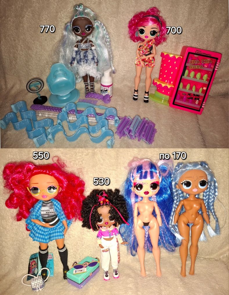 Куклы лол омдж lol omg tweens fierce свег сахарок сумерки мальчик