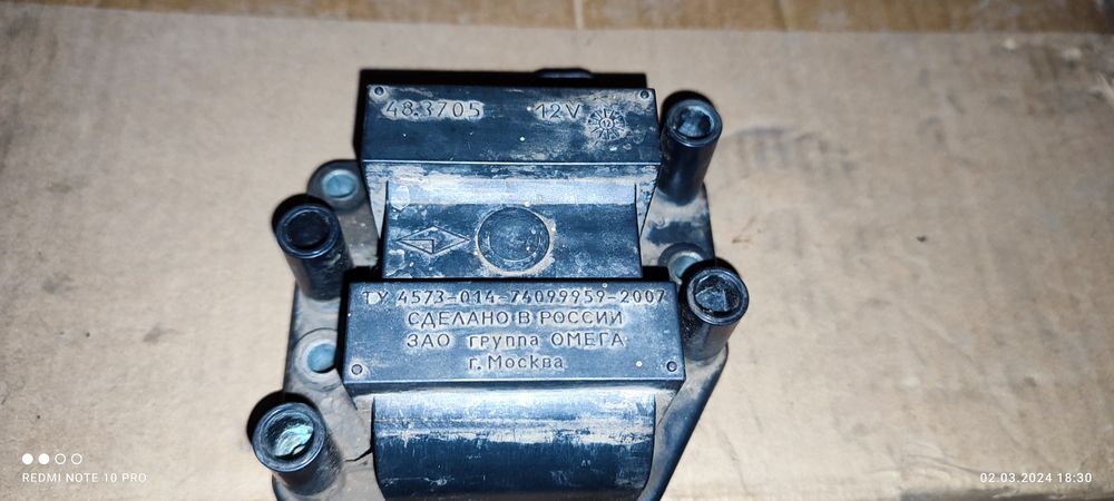 Продам модуль запалення