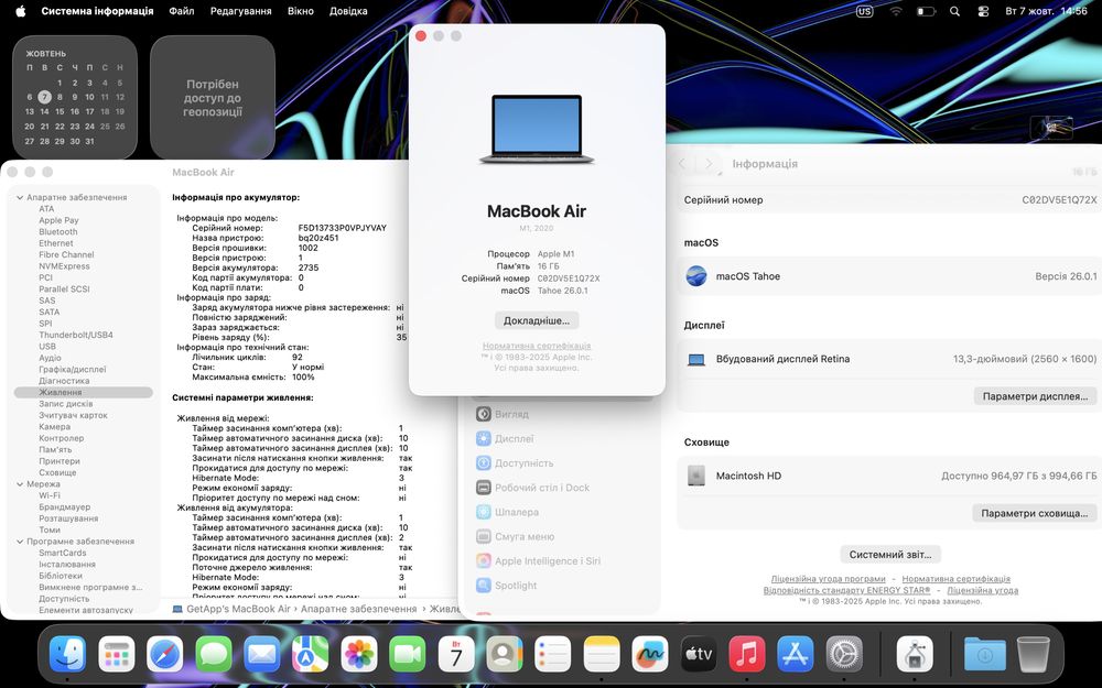 Ноутбук MacBook Air 13” 2020 М1 16ОЗУ 1TB SSD стан  9/10 #78168