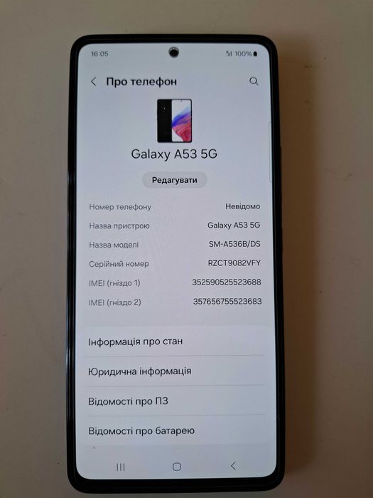 Samsung Galaxy A53 5G 128/6GB Android 15 5000 (Аг)