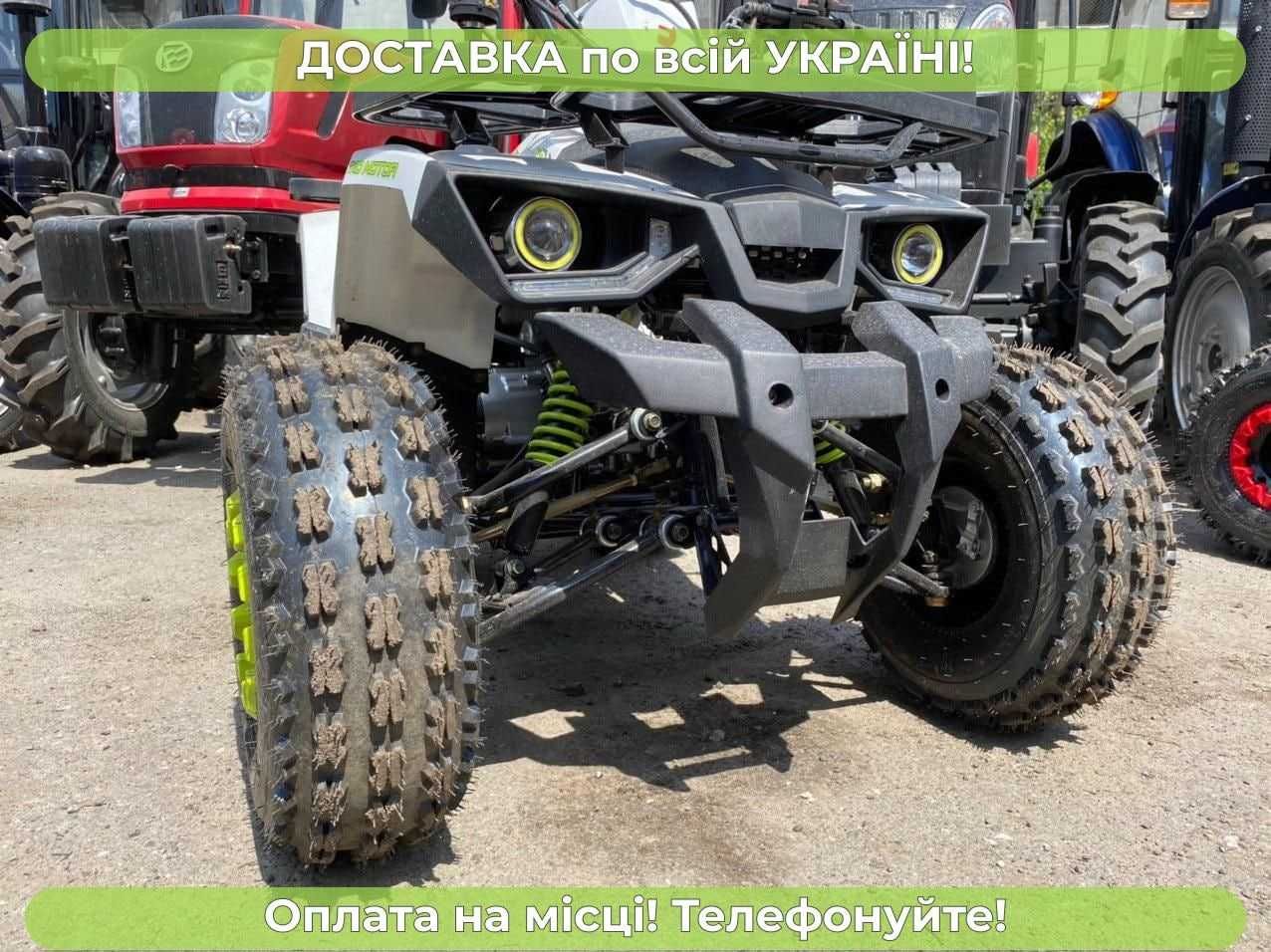 Квадрик FORTE HUNTER 125 Доставка бесплатно Масла ЗИП Гарантия 2г