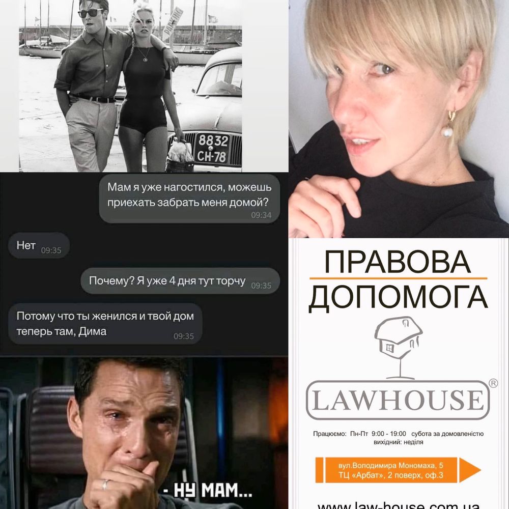 ПРОФЕСІЙНИЙ адвокат справ ОСОБЛИВОІ складності у сфері СУЧАСНОГО права