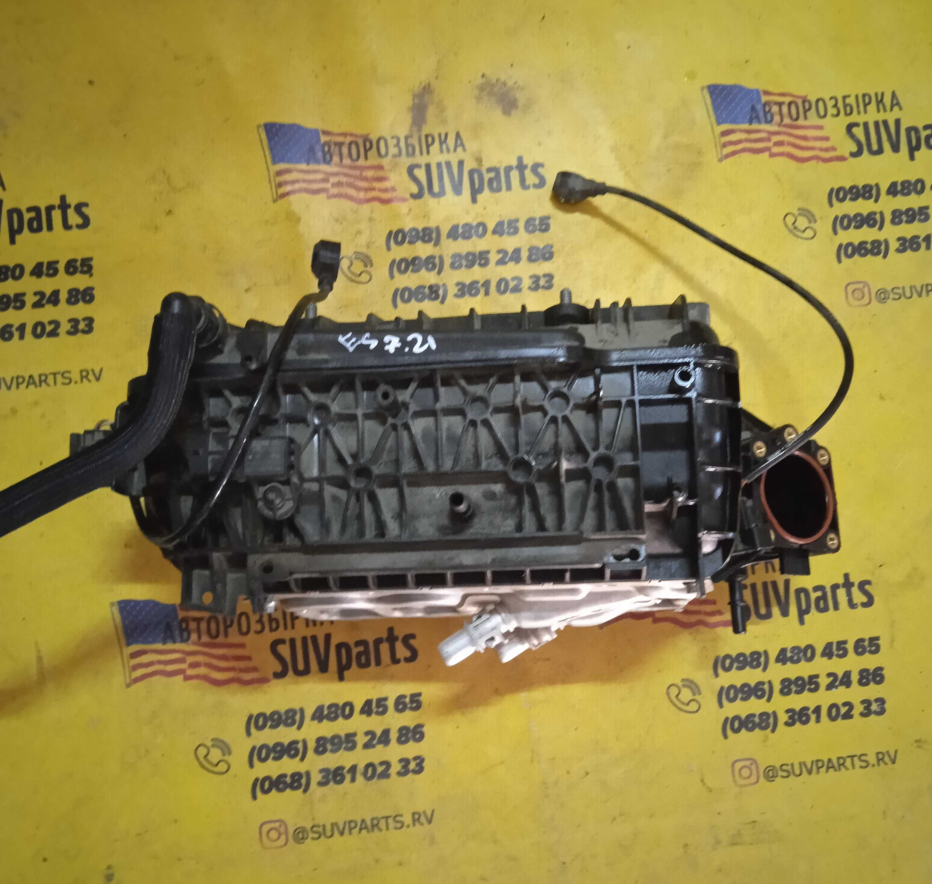 Впускной колектор Впускний колектор 1.5 1.6 2.0 Ford Escape Форд Ескей