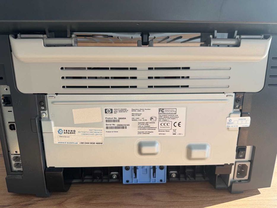 Принтер HP Laser Jet 3055