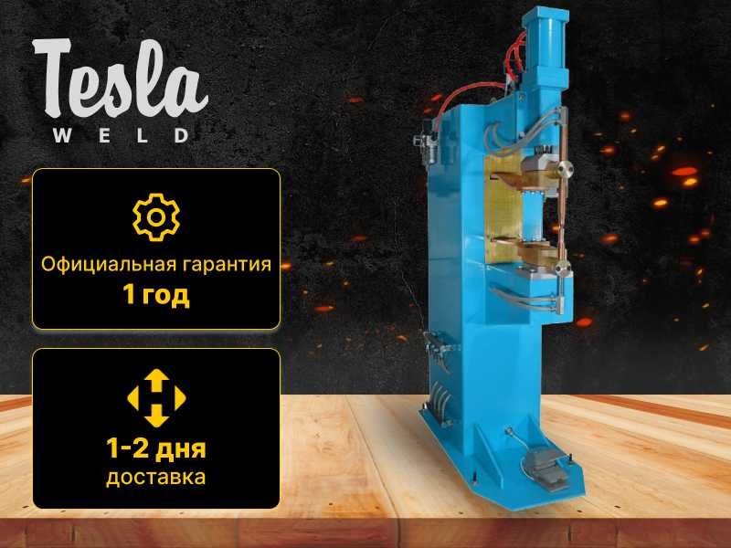 Машина для контактной сварки Tesla Weld SWMN 125