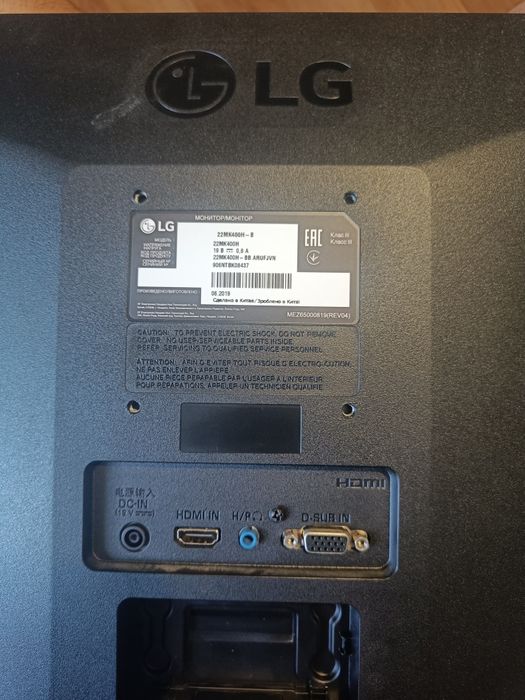 Продам монітор LG 22MK400H-B