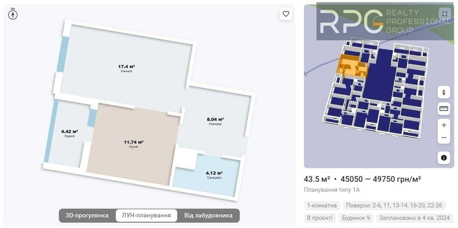 Продаж 1-к квартири в ЖК "Чарівне місто", Бориспільська,Червоний хутір