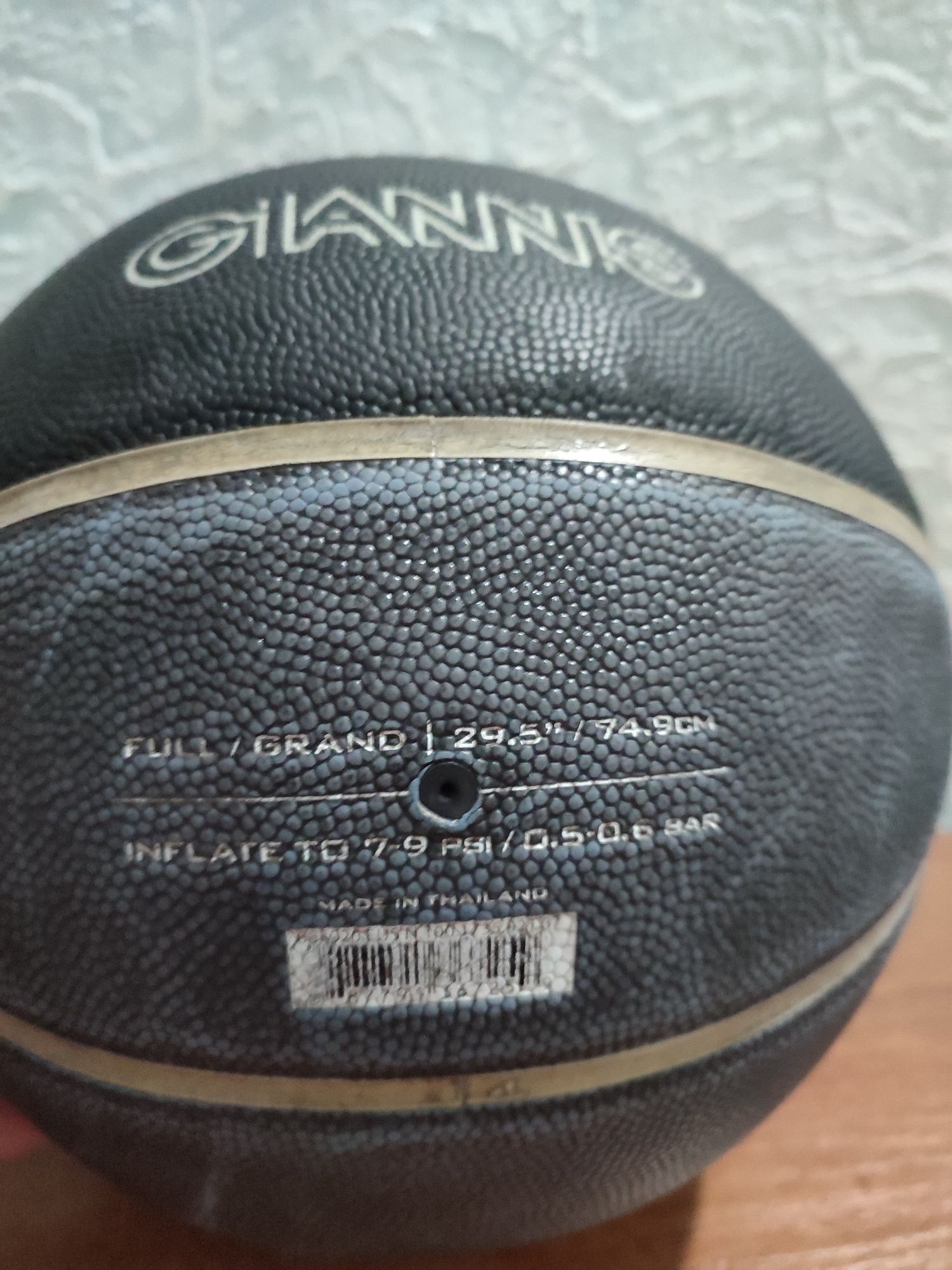 М'яч баскетбольний Nike Giannis All Court