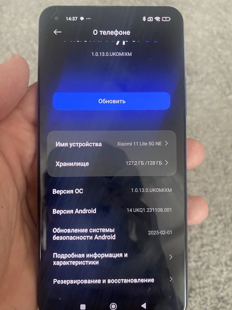 Xiaomi 11 Lite 5G NE