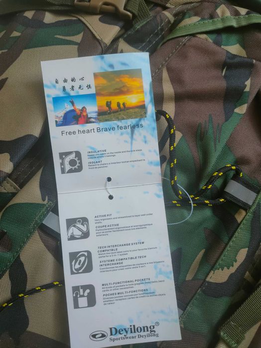 Рюкзак большой туристический