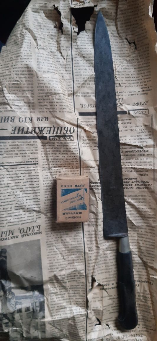 Продам старинный филировочный нож производство Завьяловых