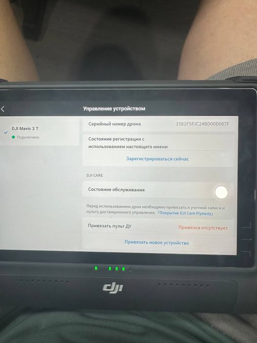 dji mavic 3t