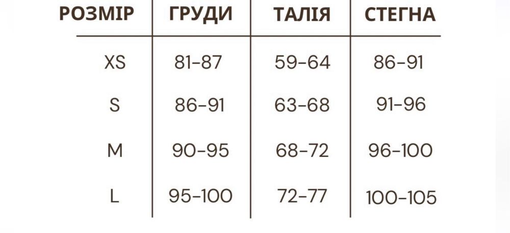 Білий брючний костюм пилжак жакет брюки