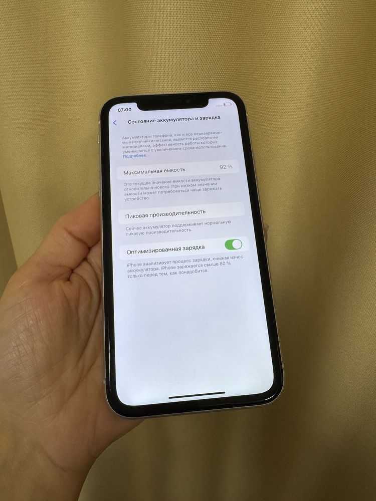 Айфон Xr 64гб iphone