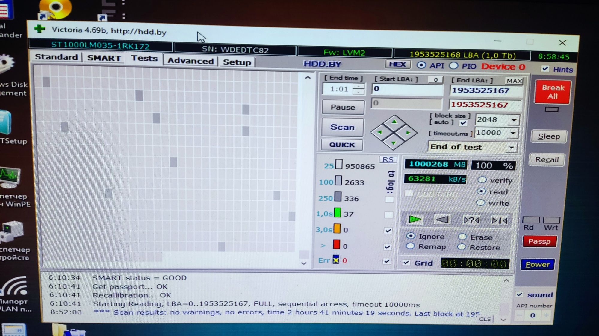 Жорсткий диск/HDD 2.5 1 Tb, б/в.