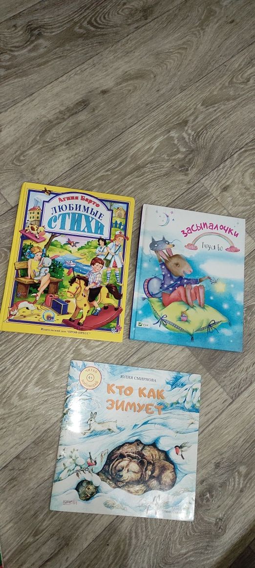 Детские книги книжечки книжки Робокар Полли техника