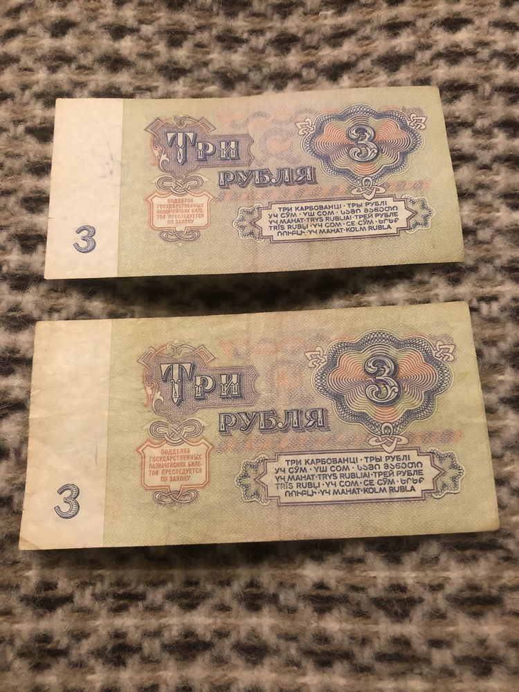 1, 3 и 5 рублей 1961 года