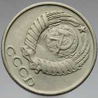 Редкая монета СССР 10 копеек 1991 без знака монетного двора