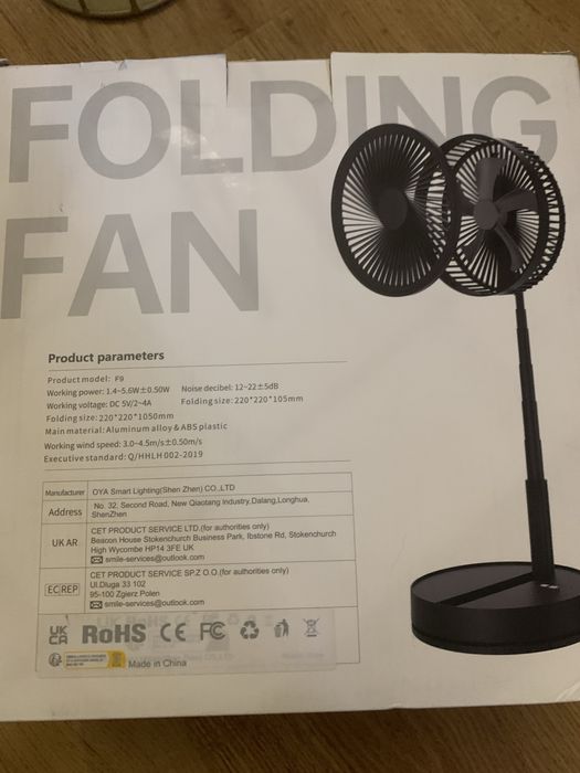 Складаний Вентилятор (Folding Fan F9) на акумуляторі з пультом ДК