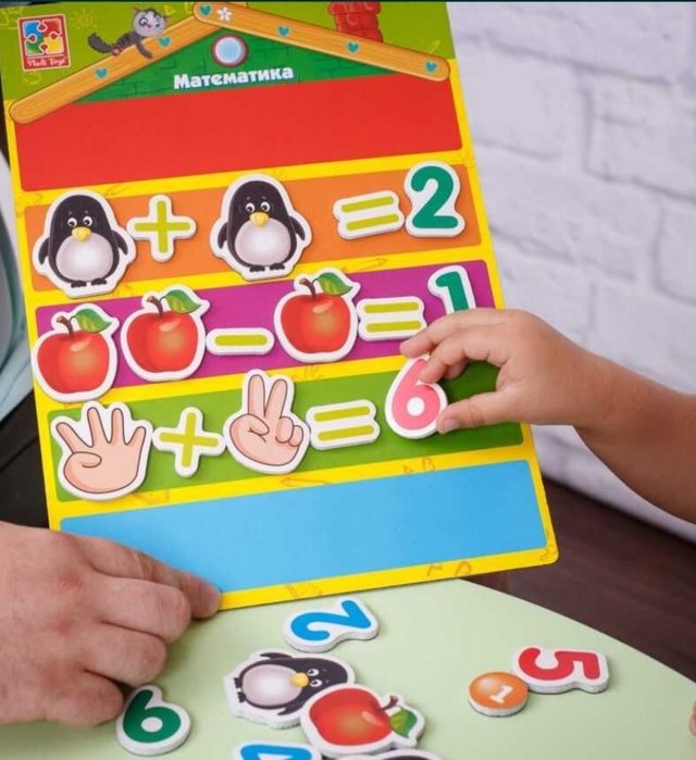 Математична гра/магнітна гра