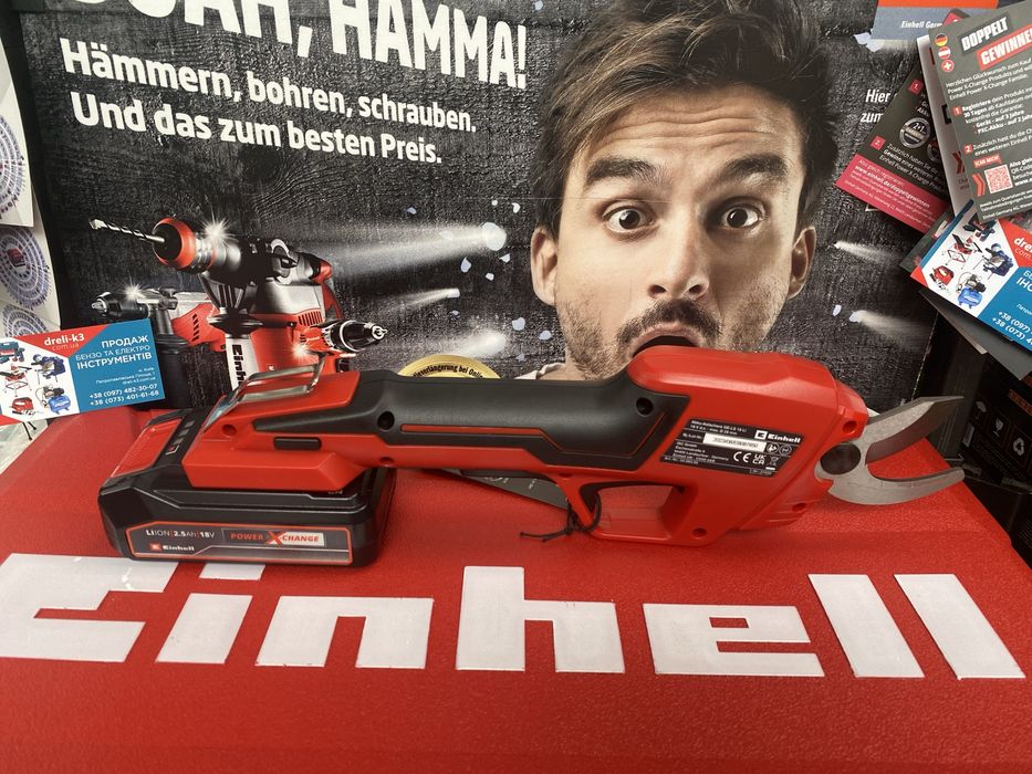 Секатор акумуляторний Einhell GE-LS 18 Li Kit 2.5 Ah (3408300)