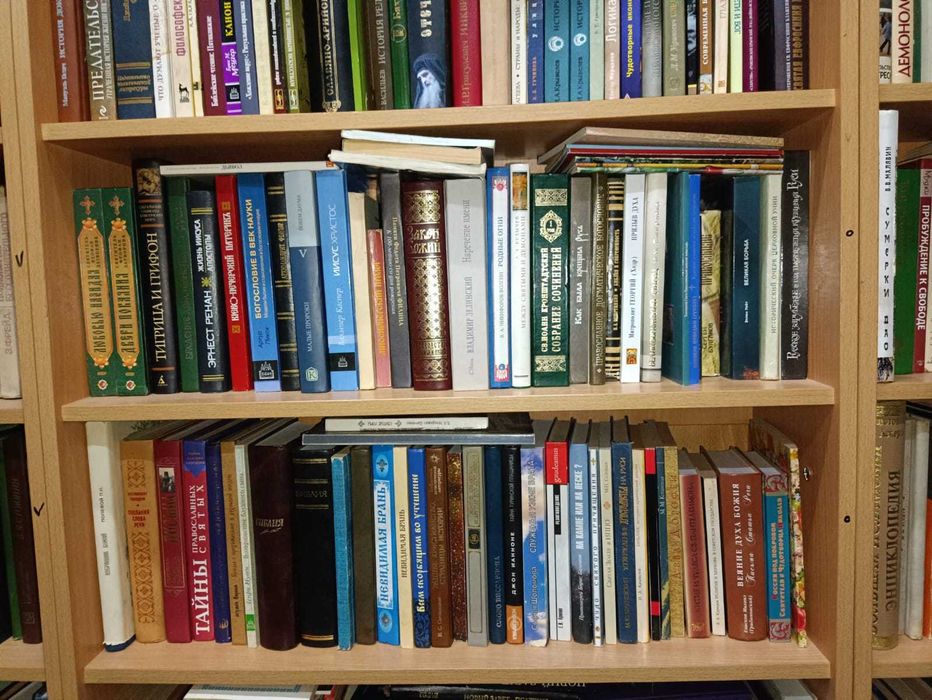 4. Христианство (религия, богословие) (От берегов - Св. Ф. Затворник)