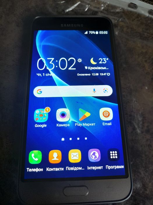 Мобільний телефон